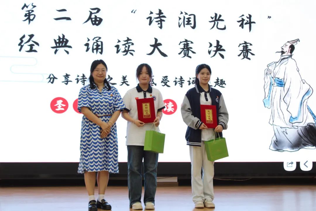 武汉光谷科技职业学校举办第二届“诗润光科”经典诵读大赛
